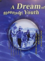 河北彩花6部磁力